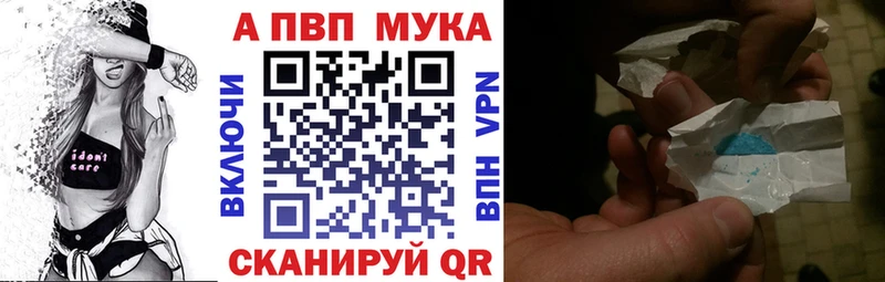А ПВП Crystall купить сайты Кяхта