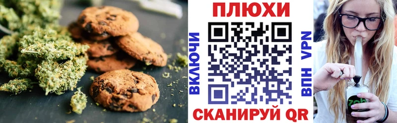 Cannafood марихуана Кяхта