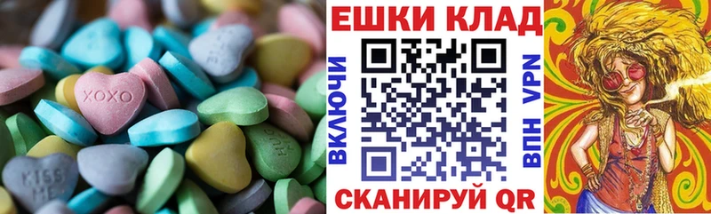 Экстази TESLA Кяхта