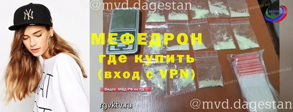 бутират Сатка