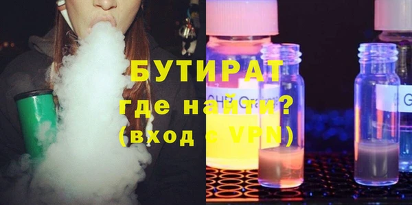 кристаллы Балабаново