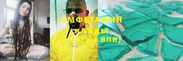 марки lsd Баксан