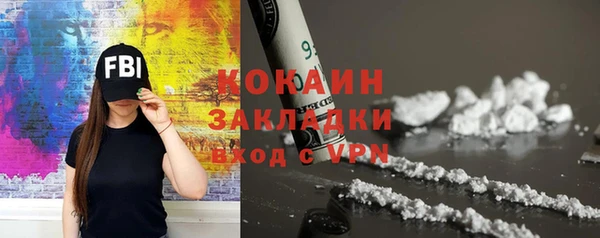 MESCALINE Сафоново
