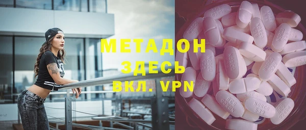 синтетический гашиш Снежинск
