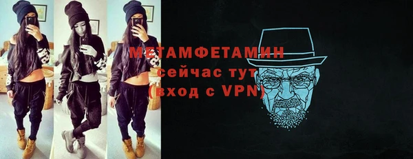 а пвп мука Саяногорск