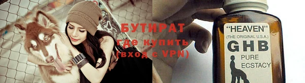 MESCALINE Сафоново
