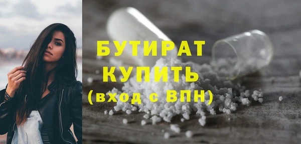 стаф Балахна