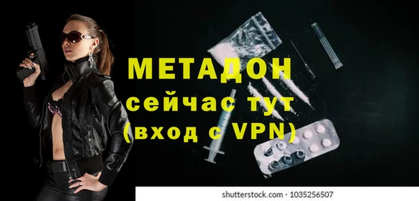а пвп мука Саяногорск