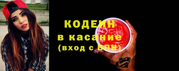 MESCALINE Сафоново