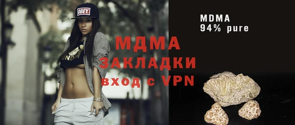 синтетический гашиш Снежногорск