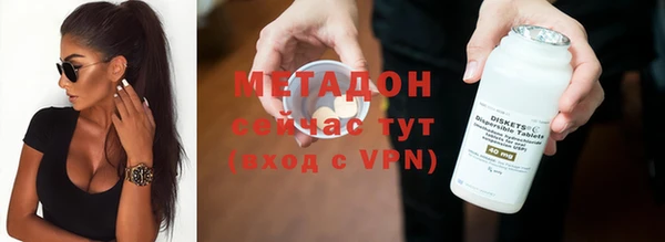 синтетический гашиш Снежногорск