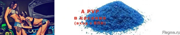 бутират Сатка