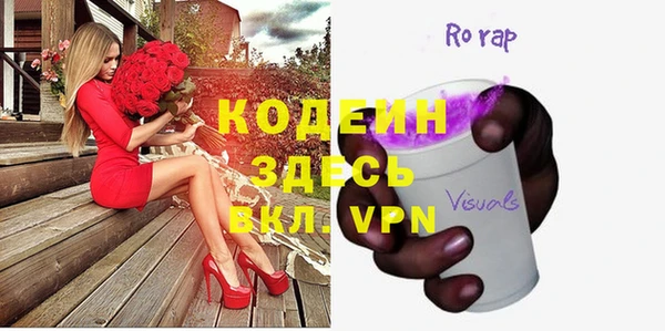 а пвп мука Слюдянка