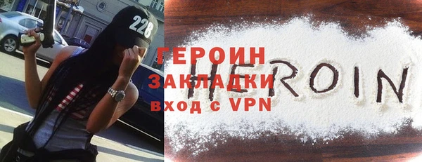 синтетический гашиш Снежинск