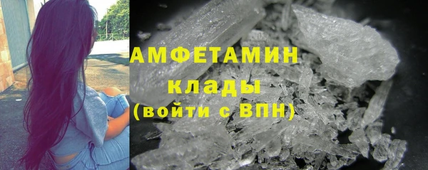 а пвп мука Слюдянка
