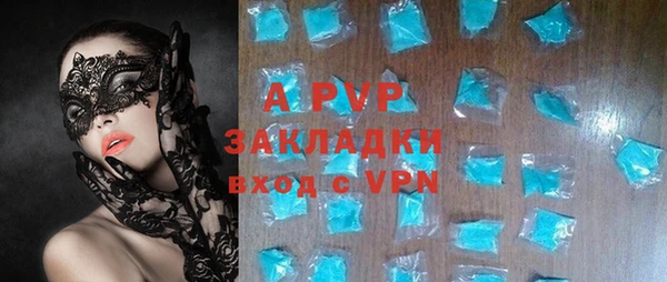 кристаллы Балабаново