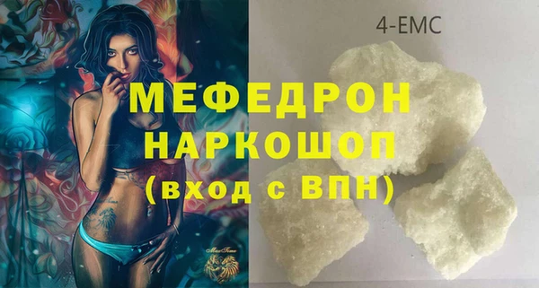 а пвп мука Саяногорск