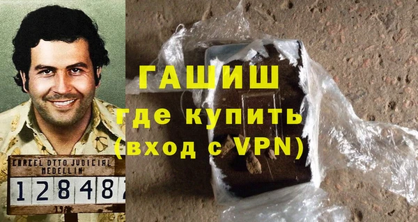 а пвп мука Слюдянка