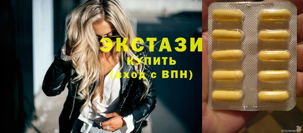 бутират Сатка