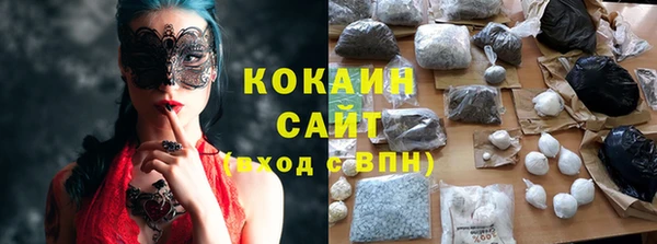 синтетический гашиш Снежногорск
