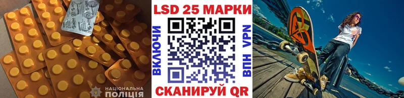blacksprut как зайти  купить закладку  Кяхта  Лсд 25 экстази кислота 