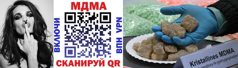 дарнет шоп ОМГ ОМГ зеркало MDMA Molly Кяхта