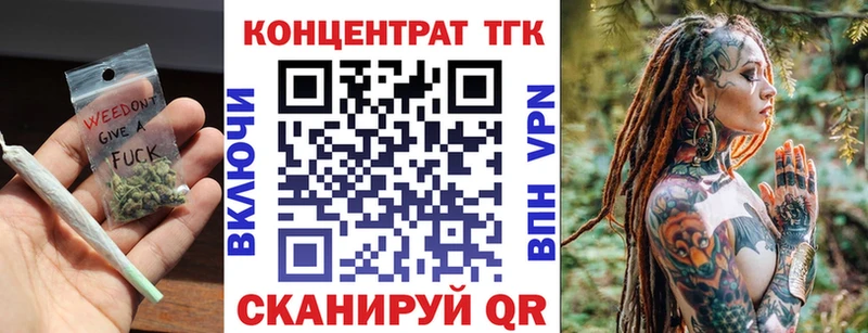 даркнет сайт Кяхта маркетплейс формула Дистиллят ТГК THC oil